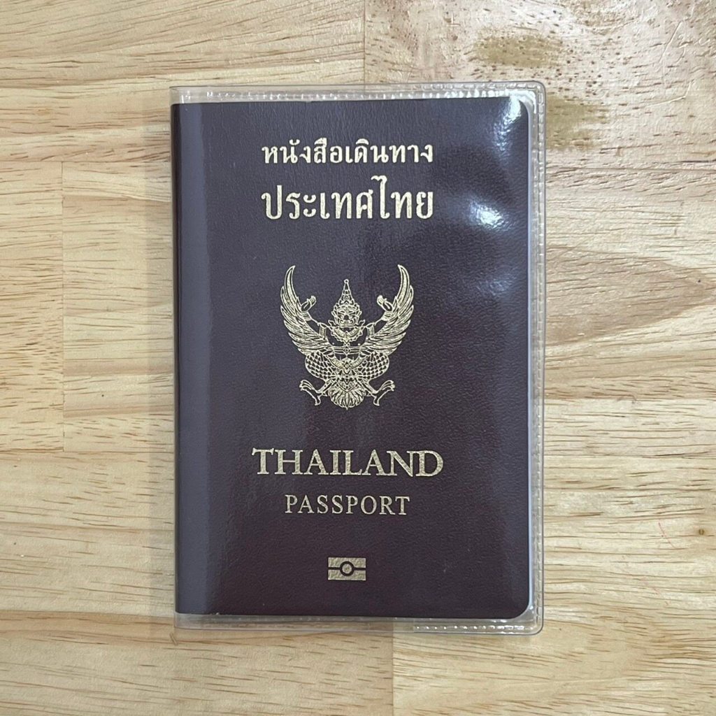 ปกพาสปอร์ต ปกพาสปอร์ตไทย ซองใส่พาสปอร์ต (ขุ่น/ใส) กันน้ำ ปกพาสปอร์ต มีช่องสำหรับใส่บัตร ซองพาสปอร์ต PVC