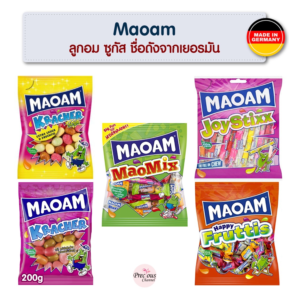 Maoam ลูกอม ซูกัส Maoam Maomix , Sauer Kracher , Joystixx , Happy Fruits ชื่อดังจากเยอรมัน