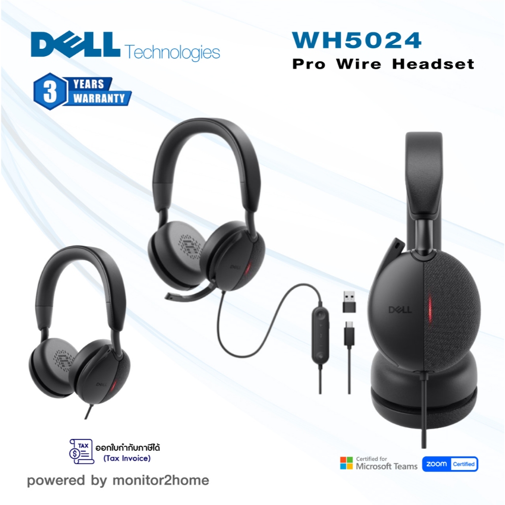 Dell Pro Wired หูฟังมีสาย ANC Headset - WH5024, Active Noise Cancelling Headset - รับประกัน 3 ปี