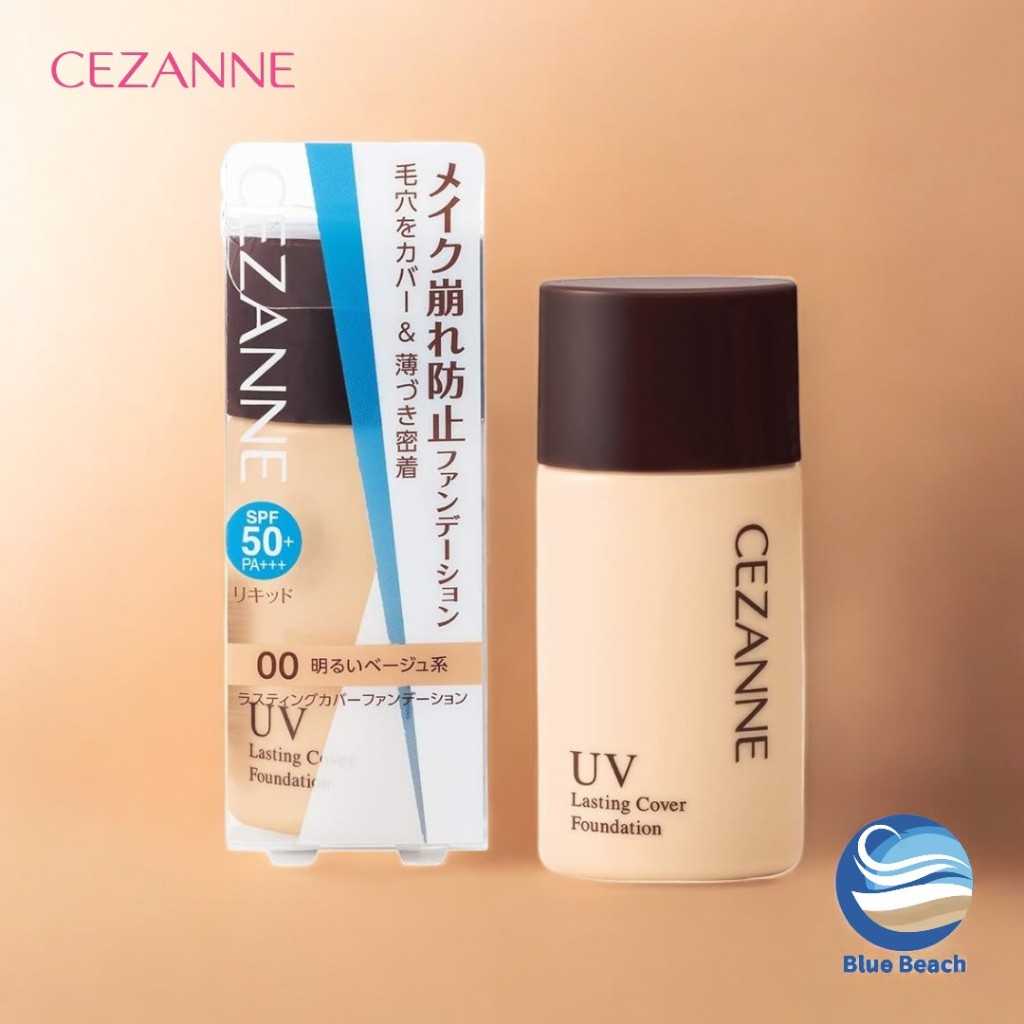 CEZANNE Lasting Cover Foundation / ปกปิดเนียนสนิท กันน้ำ / ผลิตภัณฑ์คุณภาพจากญี่ปุ่น