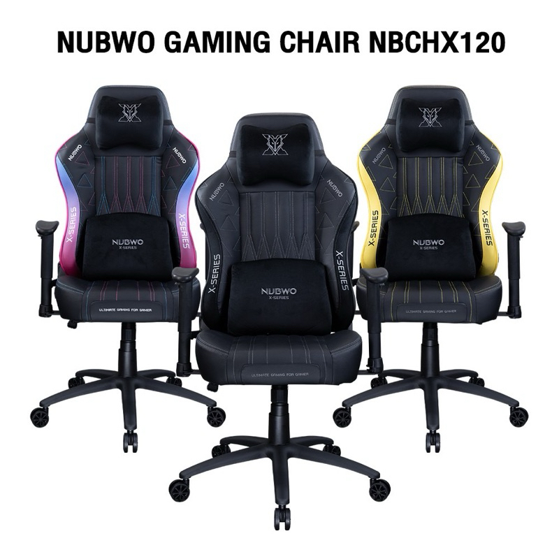 NUBWO X120 GAMING CHAIR เก้าอี้เกมมิ่ง คอมพิวเตอร์ เบาะกว้าง นั่งสบาย ปรับเอนได้ ประกัน 2ปี