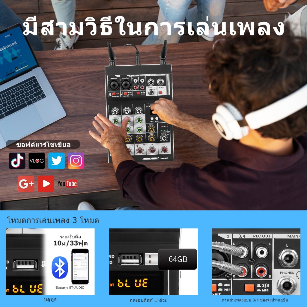มินิ มิกเซอร์ 4 ช่อง โลหะ เคส มิกเซอร์ บลูทูธ USB เล่น +48V Phantom พาวเวอร์ ดูอัล มือถือ ไมโครโฟน พาวเวอร์ มิกเซอร์