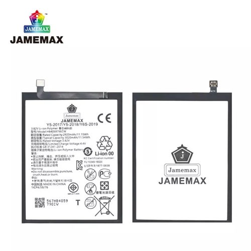 JAMEMAX แบตเตอรี่ Battery Y5 2017,Y5Prime,Y5 2018,Y6 2017,Y5P 2020 model HB405979ECW แบตแท้ จหัวเว่ย ฟรีชุดไขควง ราคา ถูกที่สุด ดีลบีเคเค แกลเลอรีภาพที่ 2