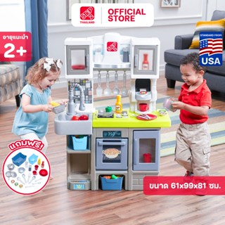 Step2 Contemporary Chef Kitchen ชุดห้องครัวจำลองเด็ก ห้องครั…