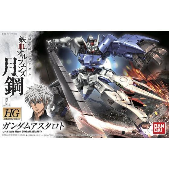 HG 1/144 GUNDAM ASTAROTH สินค้าพร้อมส่ง