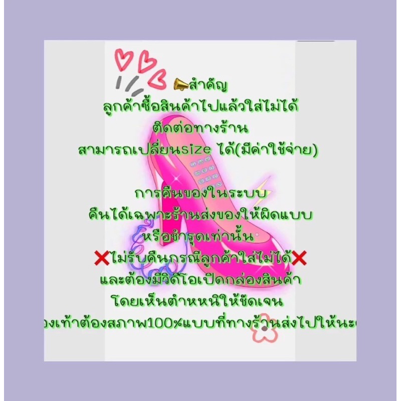 💎NEW💎รองเท้าแฟชั่นหน้าใสส้นเพชรสูง2นิ้วไซส์35-40