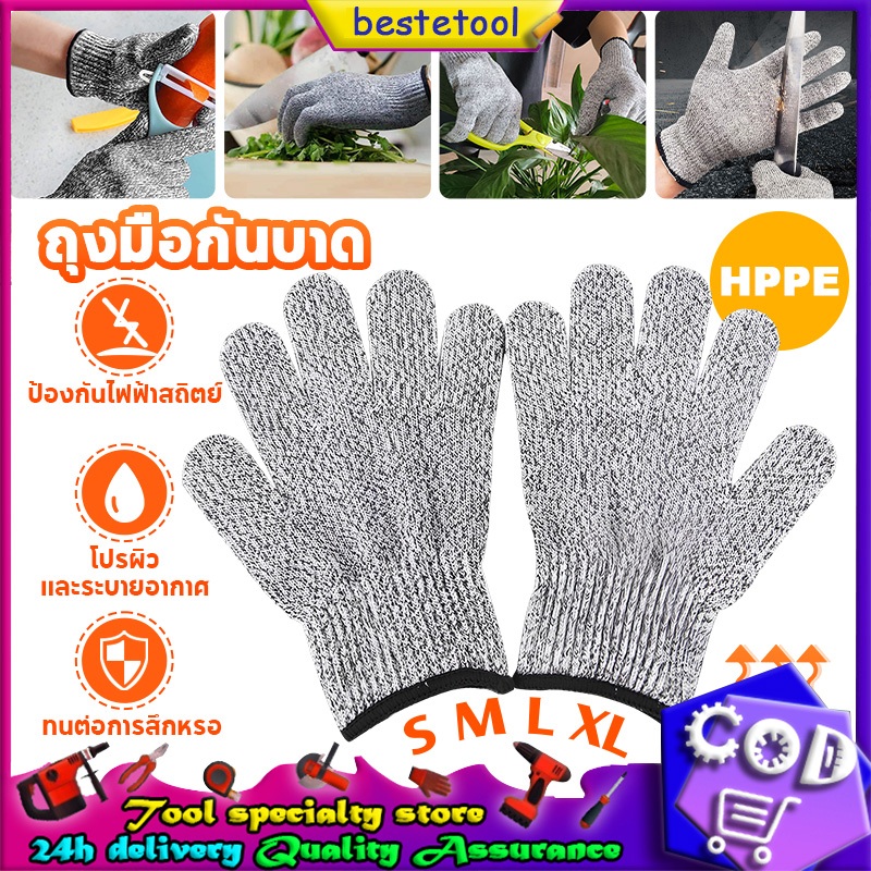 ถุงมือกันบาด เกรด5HPPE ป้องกันรอยขีดข่วน เพื่อความปลอดภัย ถุงมือป้องกันน้ำหนักเบา ความสะดวกสบาย ความยืดหยุ่นที่เหนือกว่า