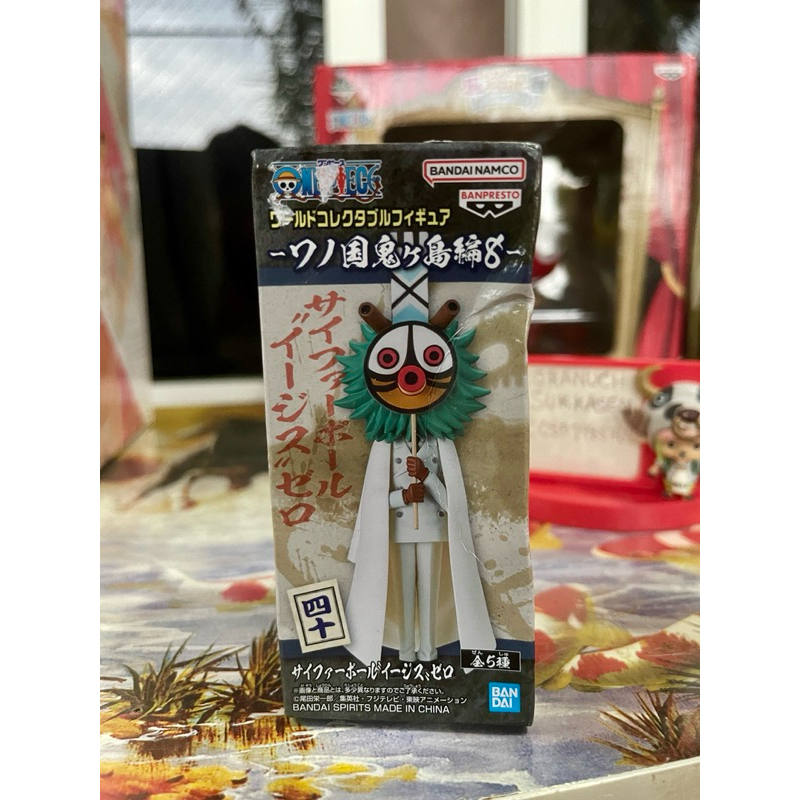 🇯🇵 ONE PIECE WCF  Onigashima Vol 8 CP0 Maha 🇯🇵