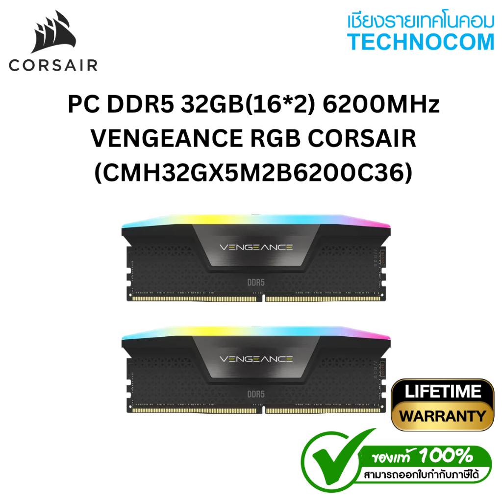 PC DDR5 32GB(16*2) 6200MHz VENGEANCE RGB CORSAIR (CMH32GX5M2B6200C36)