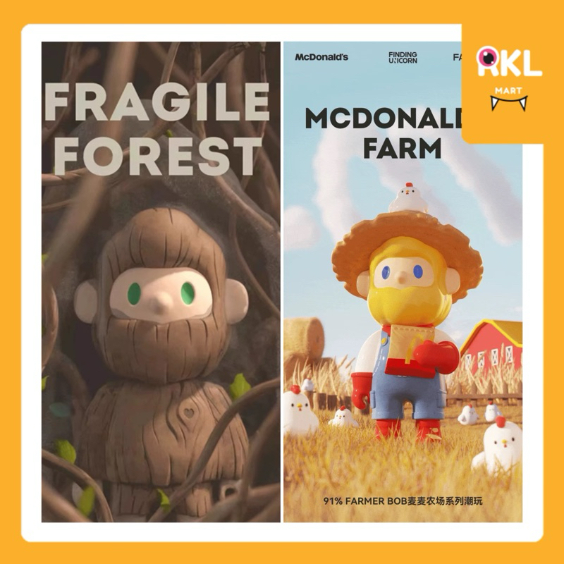 แยกตัว FARMER BOB : รวมซีรีย์ Fragile Forest / Mcdonald