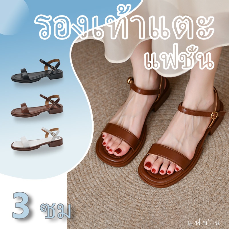 【YOKO】3ซม แบนยางแฟชั่นผู้หญิงรองเท้ากันลื่นสวมรองเท้าสตรี