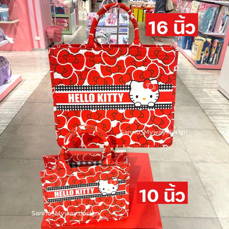 กระเป๋าถือ SANRIO TOTE ของแท้100% มีแผ่นรองก้นกระเป๋า