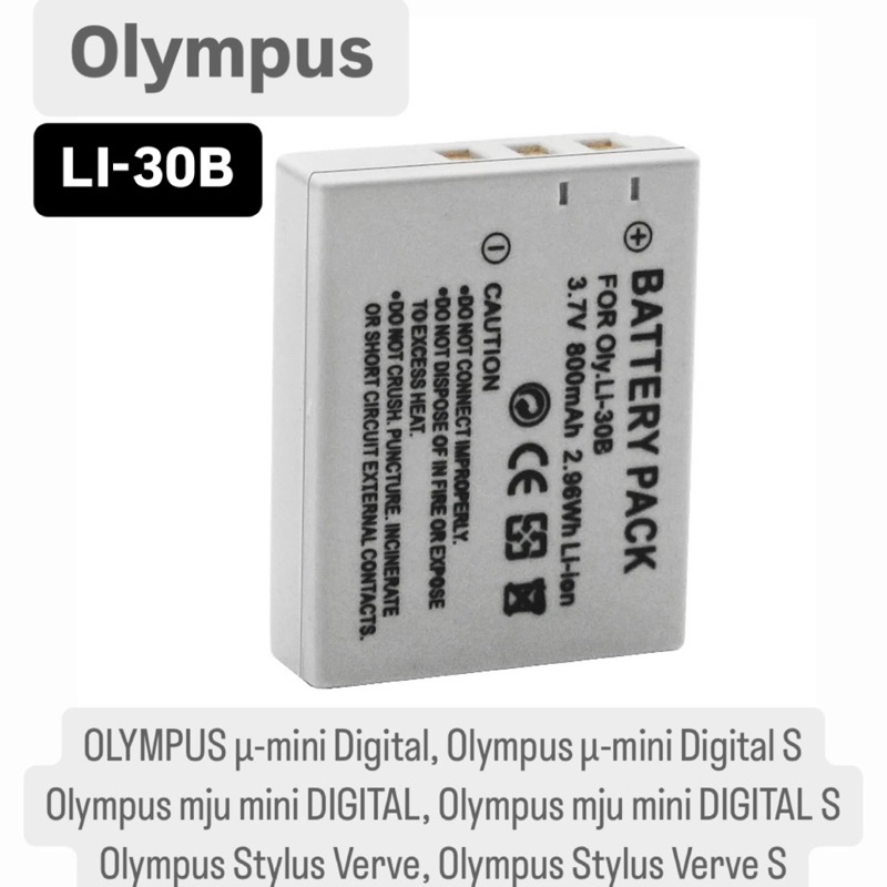 LI-30B / Li-30B / LI30B แบตเตอรี่กล้องดิจิตอล สำหรับ Olympus mju mini DIGITAL, Stylus