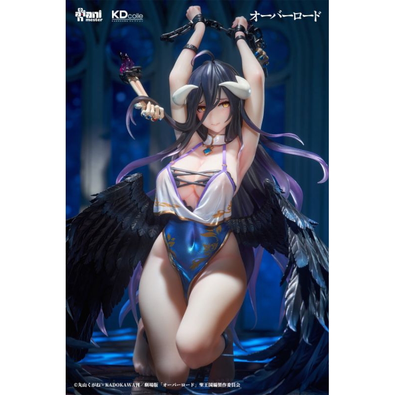 Animester Kadokawa X Kdcolle - Overlord " Albedo Bondage Ver. " 1/7 Figure [ Genuine authentic figure ]