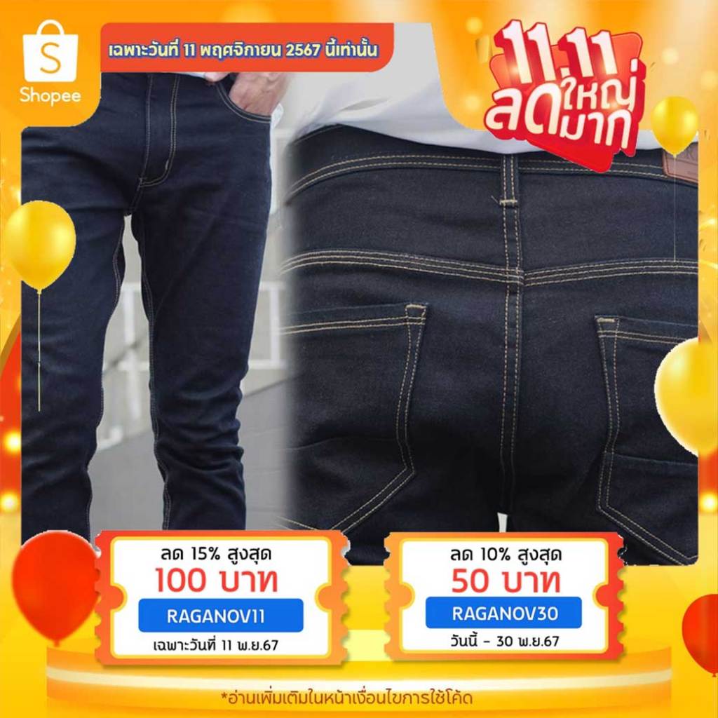 *ใส่โค้ด RAGANOV11 ลด 15% สูงสุด 100 บาท * RAGA-R303กางเกงยีนส์ฟอก RAW DENIM (ผ้ายีนส์ญี่ปุ่นยืด)ขาย