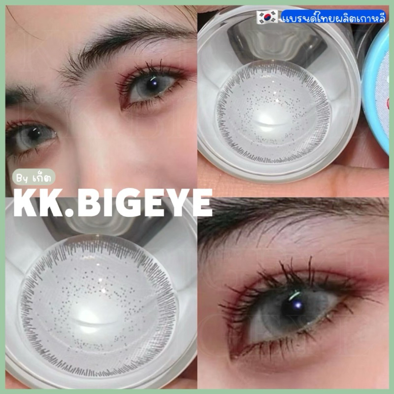 Usamanee Gray-Brown สายฝอตาโตขอบฟุ้ง ลายสวย คม สายตาปกติ0.00