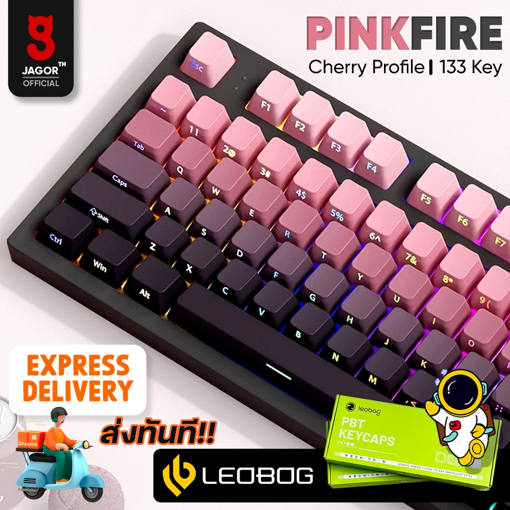 (พร้อมส่งจากไทย) คีย์แคปไล่สี สีชมพู Leobog LEOBOG EN Pinkfire Blackpink Gradient keycap PBT Cherry Profile 133 คีย์