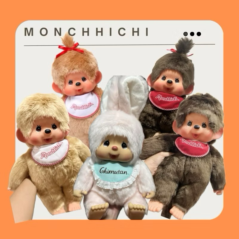 พร้อมส่ง🔥🔥ราคาตาแตก 🔥🔥ตุ๊กตา ไซส์ L - รูปที่ 3