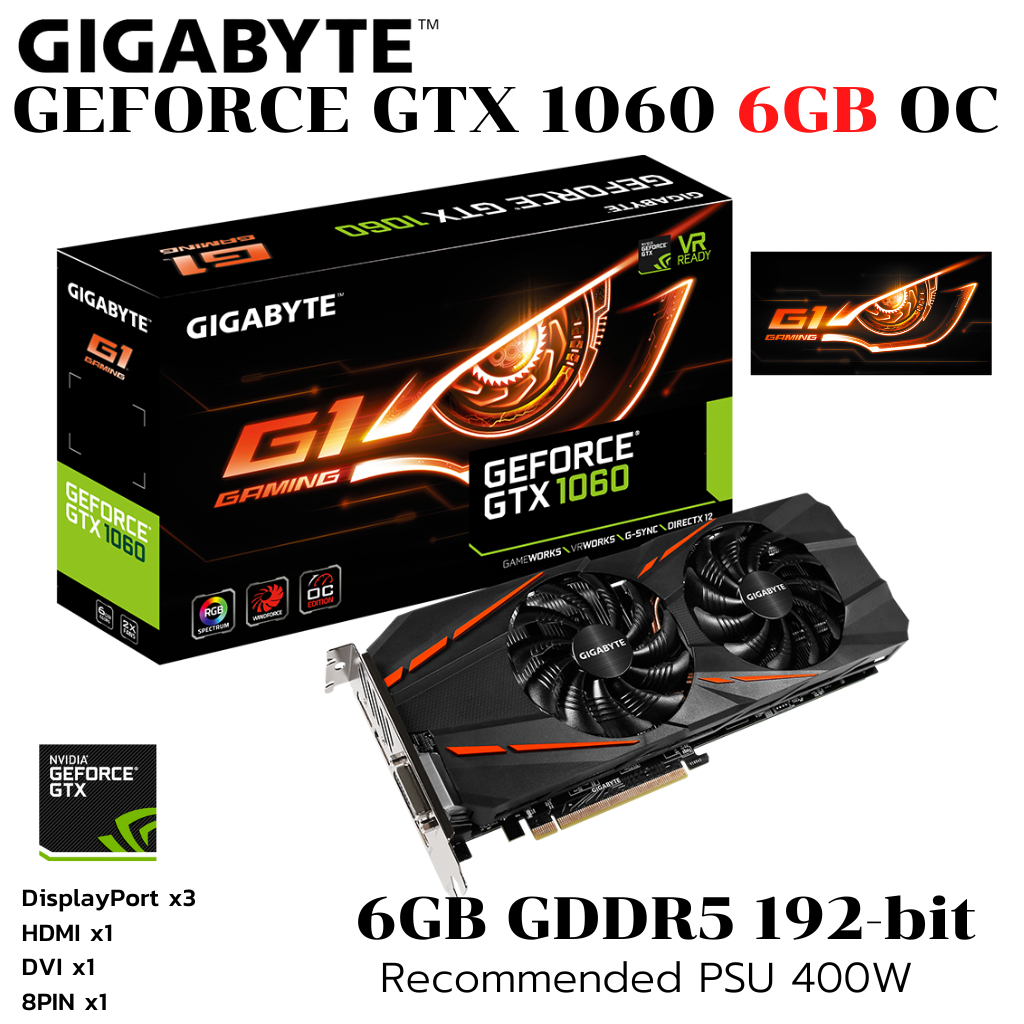 VGA (การ์ดแสดงผล) GIGABYTE GeForce GTX 1060 G1 Gaming 6GB GDDR5