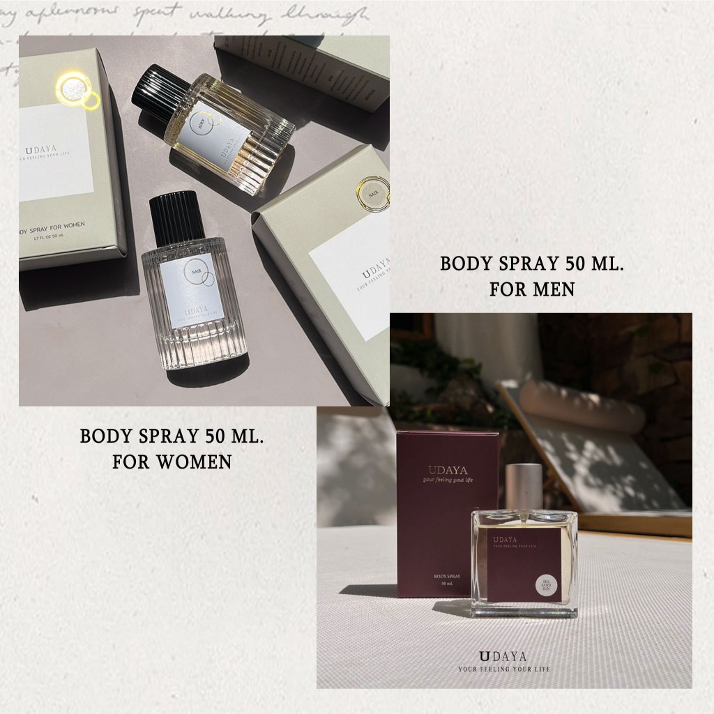 Body Spray 50 ml. น้ำหอมฉีดตัว สเปรย์น้ำหอมสำหรับร่างกาย สเปรย์ระงับกลิ่นกาย