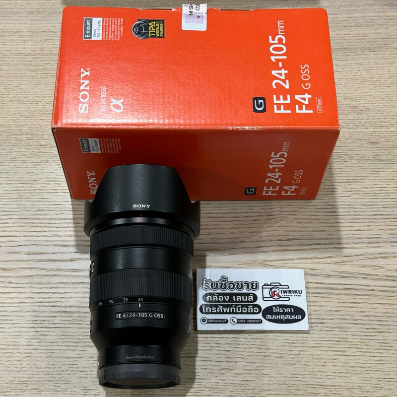 Sony FE 24-105 F4 G OSS (ครบกล่อง) มือสอง