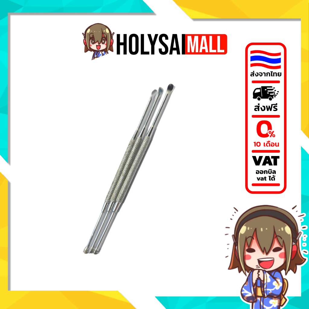 X-Tips Ear Cleaner ไม้แคะหู แสตนเลส100% หนึ่งชุดมีสามชิ้น