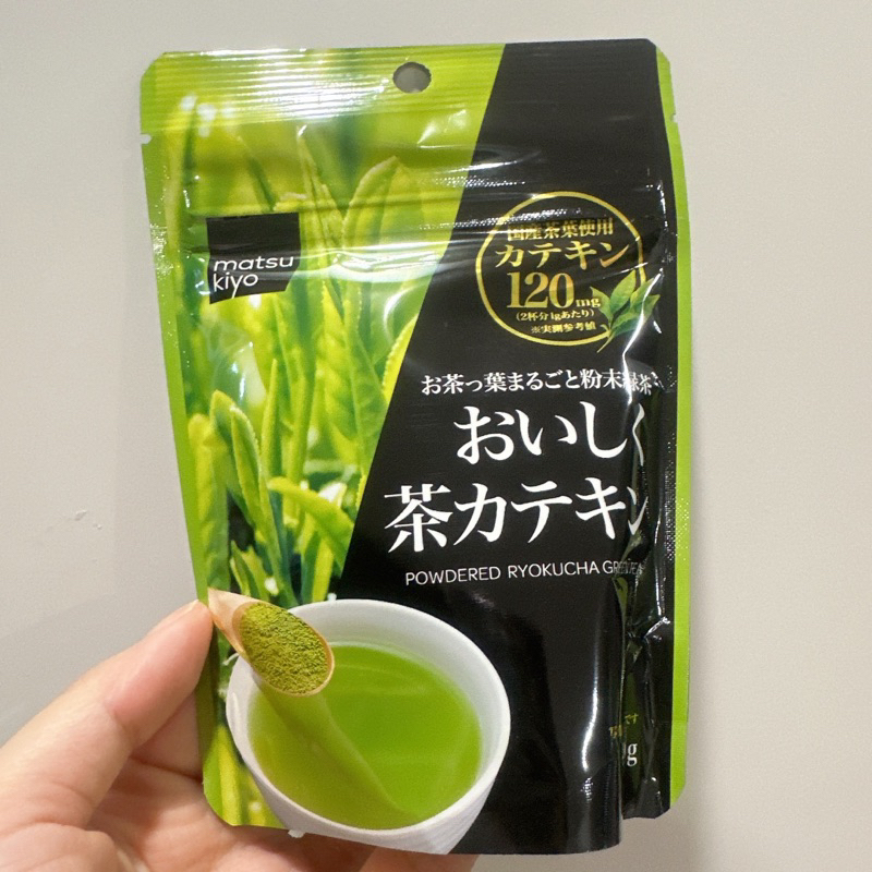 แท้ % Green tea 梅こんぶ茶 Matsumoto kiyoshi Japanese Plumkelp Tea ชาเขียว/ชาบ๊วย+คอมบุ 45g. สูตรหอมทานง่าย ผลิตในญี่ปุ่น