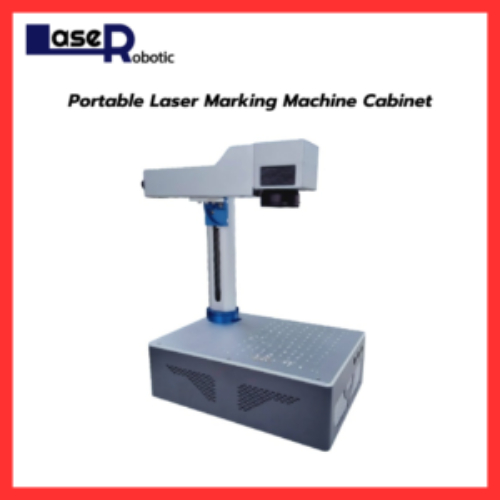 เลเซอร์แบบพกพา-Fiber Portable Laser Marking Machine Cabinet