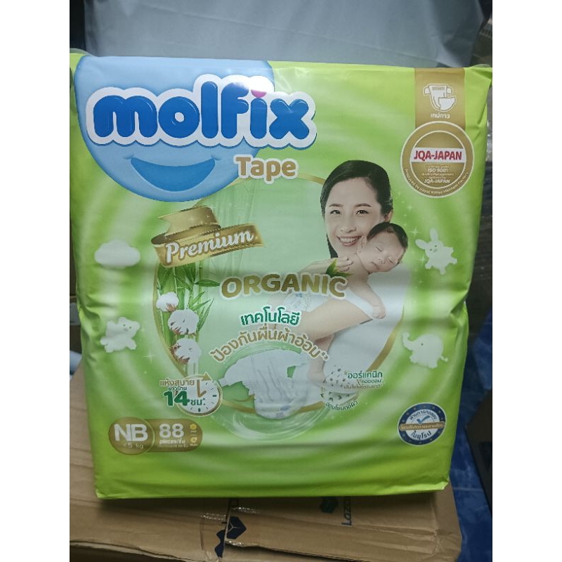 Mofix สีเขียว Nb เทป ห่อใหญ่ 88ชิ้น