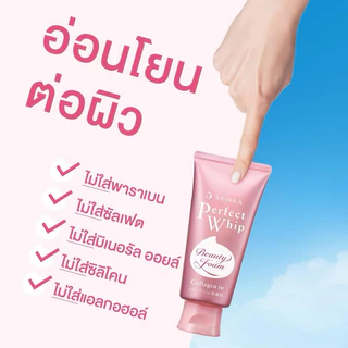 ฉลากไทย.. ใหญ่150กรัม Senka Perfect Whip Foam 150 กรัมโฟมล้างหน้า ล้างหน้าเนื้อวิป