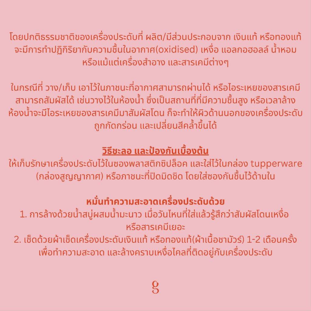 grumpy, dipped pearl earrings (ราคาต่อคู่/price per pairs) - รูปที่ 3