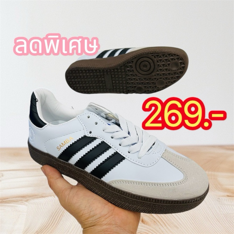 รองเท้าผ้าใบ samba อดิดาสแซมบ้า พร้อมส่ง ไซส์ 36-45