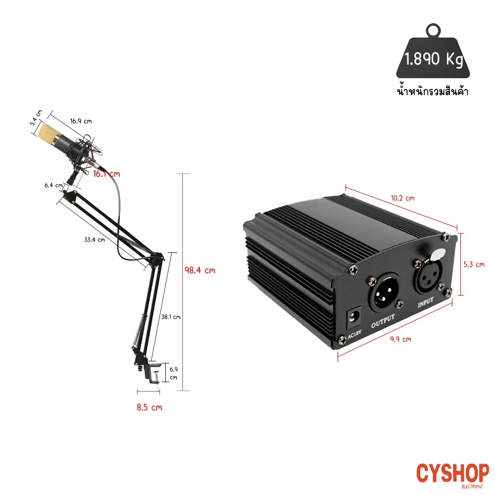 CONDENSER MICROPHONE รุ่น BM 800  ไมค์อัดเสียง ขาตั้งไมค์ ไมค์ คอนเดนเซอร์ และอุปกรณ์เสริม