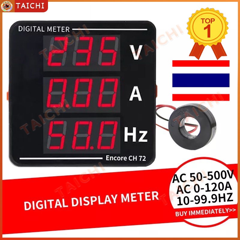 ดิจิตอลมิเตอร์  ดิจิตอลมิเตอร์ 1เฟส220V 3เฟส 380Vดิจิตอล มิเตอร์ มัลติฟังก์ชั่น อัจฉริยะ จอแสดงผล แรงดันV แอมป์A มิเตอร์