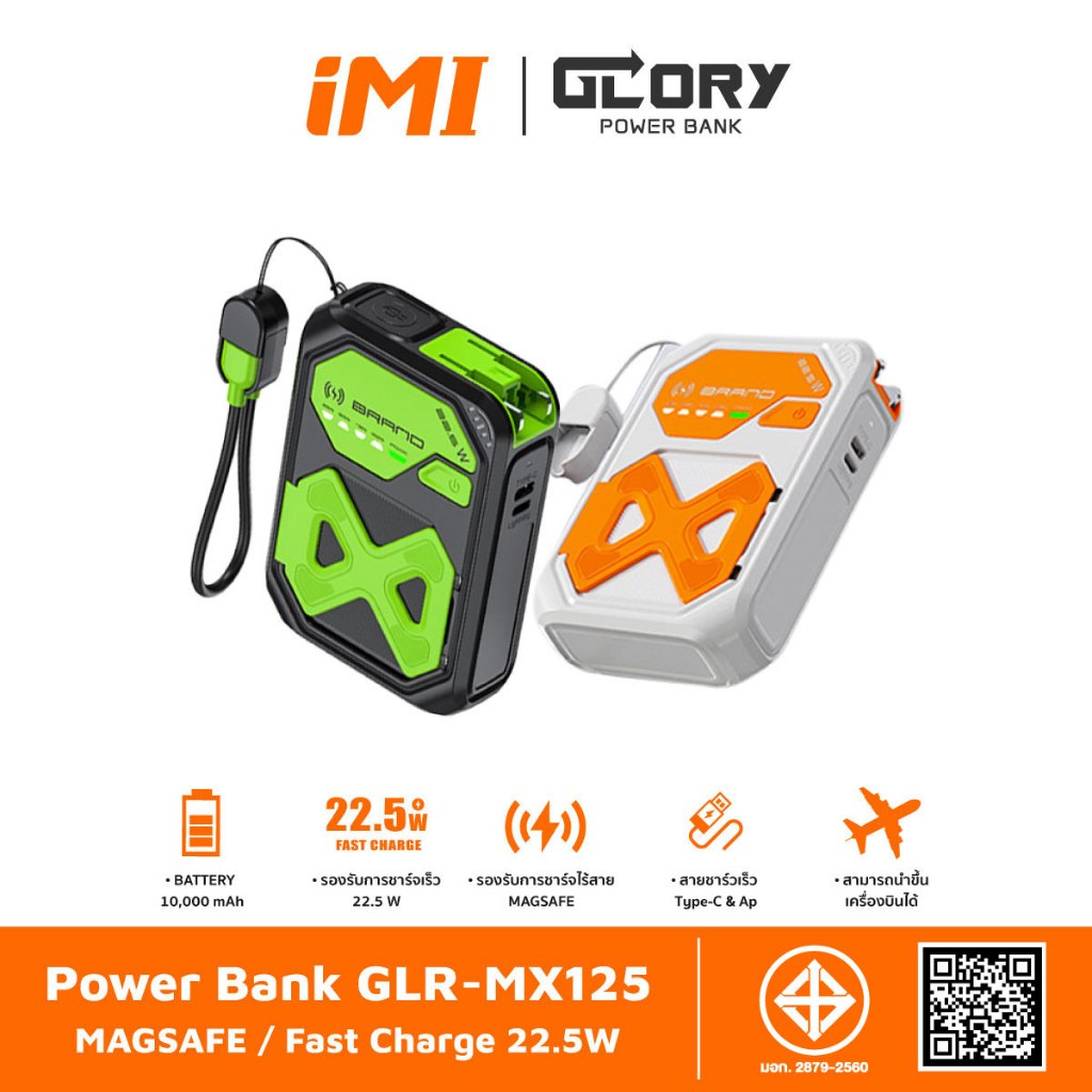 iMI powerbank wireless charge 10000mAh ปลั๊กในตัว ชาร์จเร็ว 22.5W พาวเวอร์แบงค์ไร้สาย แบตสำรอง ประกัน1ปี