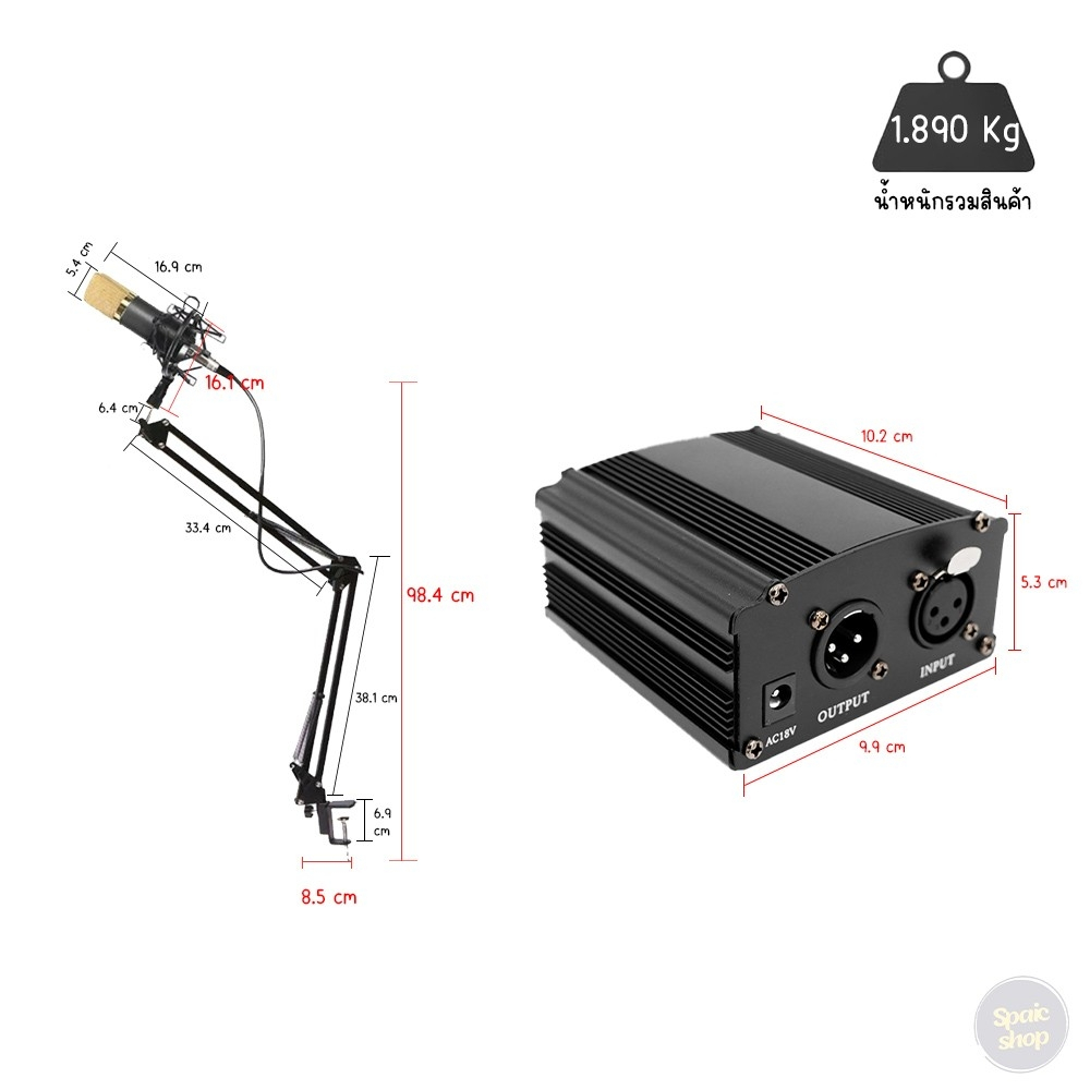 CONDENSER MICROPHONE รุ่น BM 800  ไมค์อัดเสียง ขาตั้งไมค์ ไมค์ คอนเดนเซอร์ และอุปกรณ์เสริม