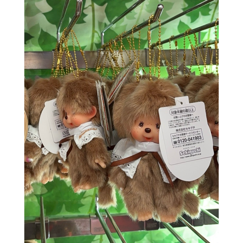 พร้อมส่งจากไทย Monchhichi Keychain พวงกุญแจจากญี่ปุ่น