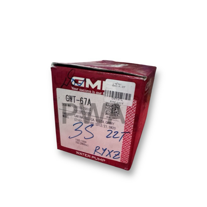 ปั้มน้ำ Toyota 3SGTE 22T