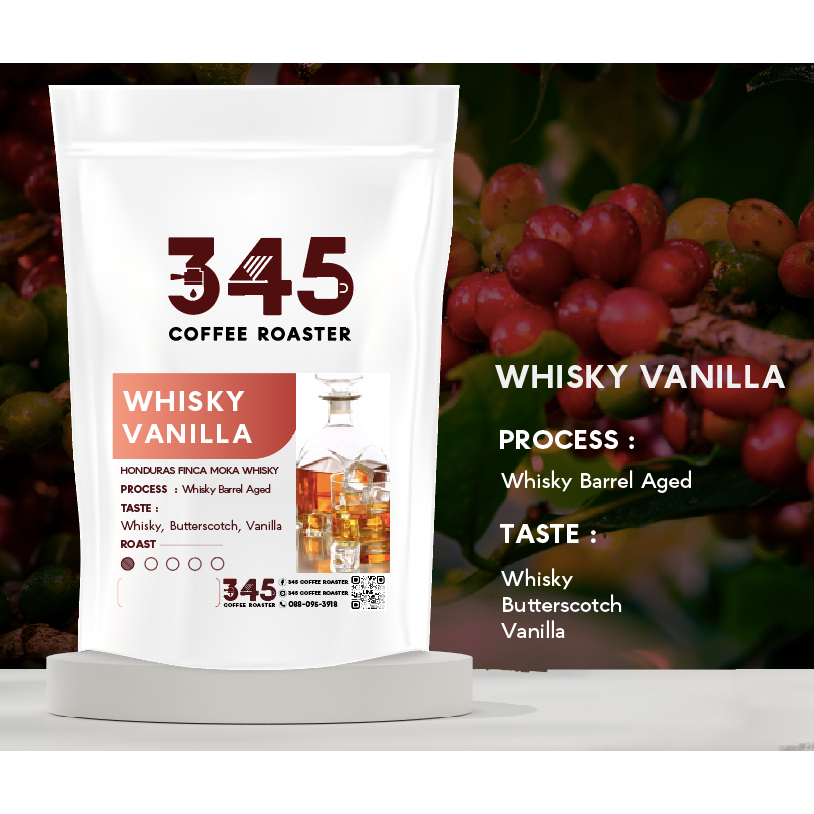 เมล็ดกาแฟคั่ว WHISKY VANILLA