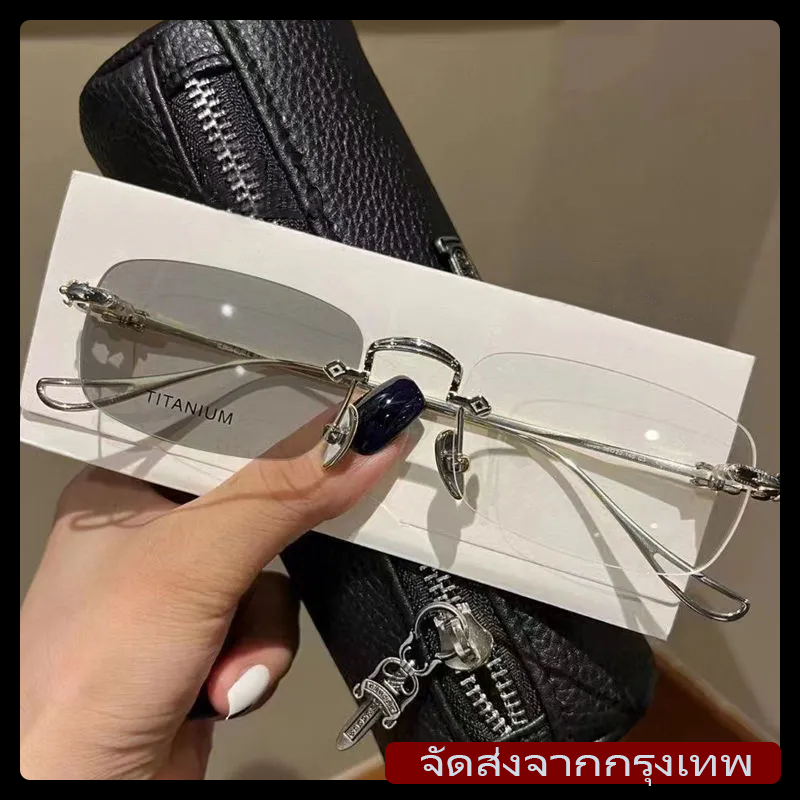 [จัดส่งในกทม]แว่นสายตาสั้นแฟชั่น กรองแสง 0-400° ไร้กรอบ เลนส์ออโต้ ออกแดดเปลี่ยนสี กันรังสีSuper Auto LensกันUV99%Unisex