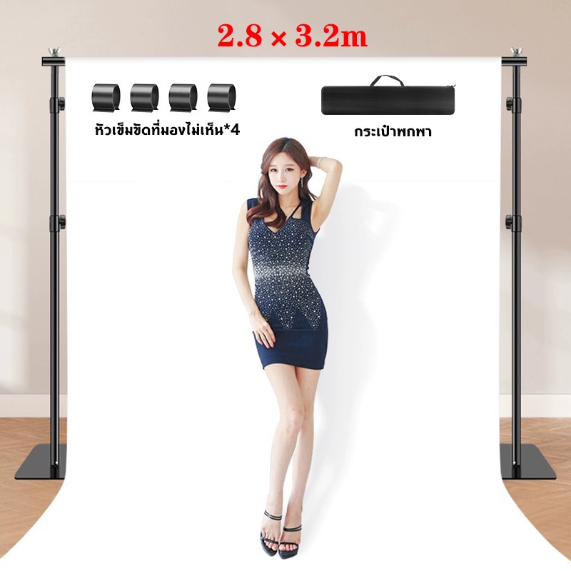 Background Stand ชุดขาตั้งฉากขนาด 280x320 (ขาตั้งและคานบนปรับยืดหด ฐานและรอบวงแข็งแรง)
