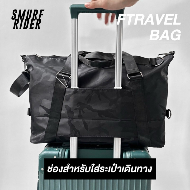🇹🇭พร้อมส่ง TRAVEL TOTE BAG กระเป๋าเดินทางผ้ากันน้ำ ทรงโท้ท กระเป๋าเดินทางน้ำหนักเบา (มีช่องสำหรับใส่กระเป๋าเดินทาง)