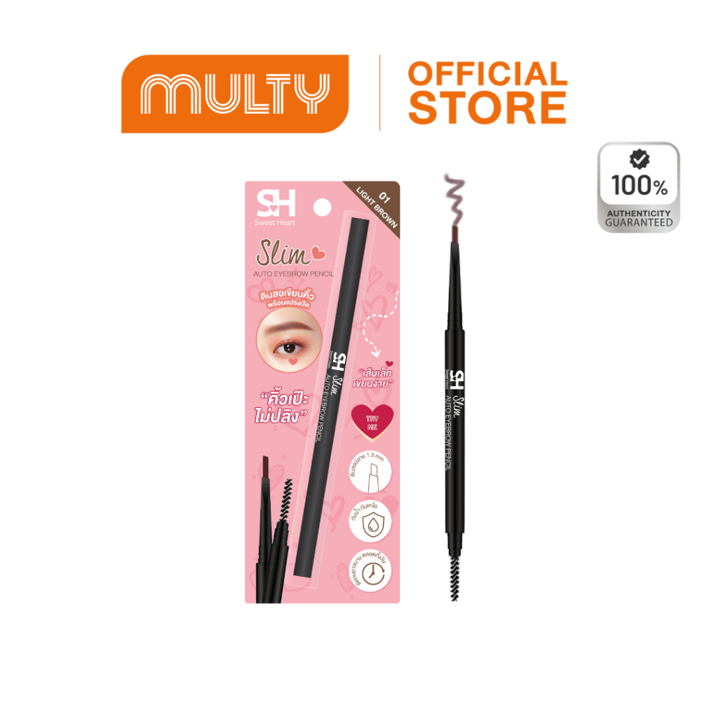Sweet Heart Slim Auto Eyebrow Pencil 0.12 g.