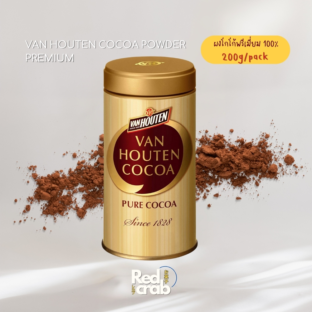 แวนฮูตันผงโกโก้พรีเมี่ยม 100% (2025/12) VAN HOUTEN COCOA POWDER PREMIUM