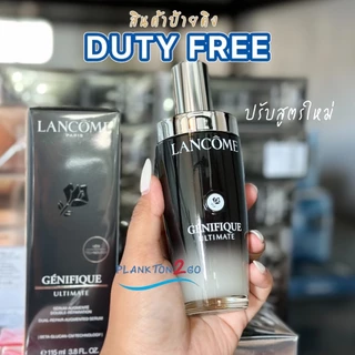 สูตรใหม่เซรั่มลังโคม Lancome Genifique Ultimate Dual Repair Augmented Serum ขนาด 30ml, 50ml, 100ml, 115ml