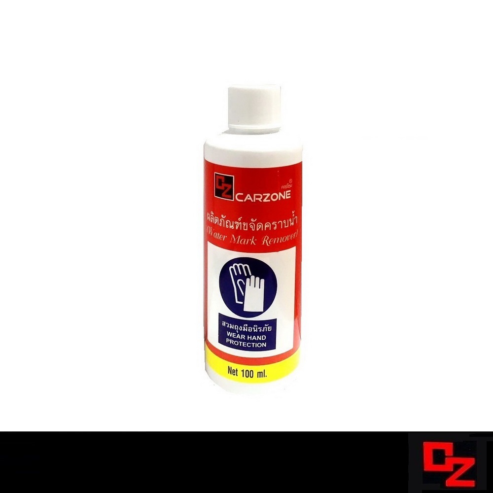 Carzone น้ำยาขจัดคราบน้ำ ขจัดคราบน้ำที่ฝังแน่น 100ml น้ำยาล้างยางมะตอย ขจัดคราบจารบี  125ML