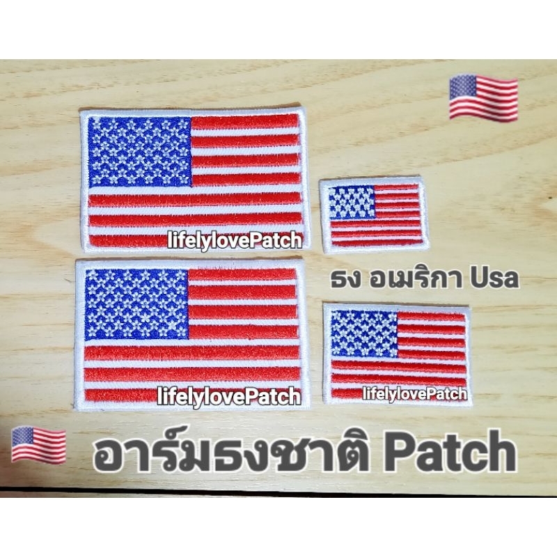 ธงอเมริกา Usa flags อาร์มธงชาติ USA  ธงชาติยุโรป อาร์มธง งานปัก