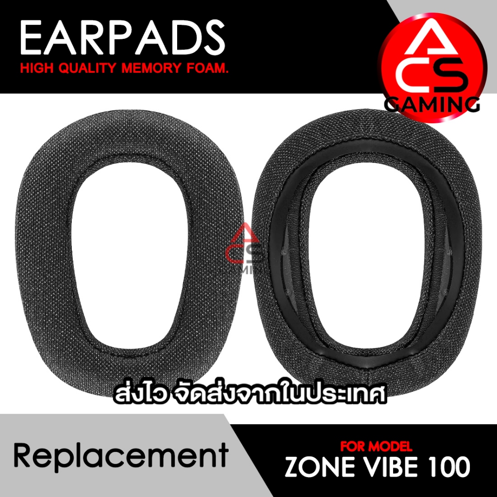 ACS ฟองน้ำหูฟัง (ผ้าสีดำ) ใช้งานร่วมกับหูฟัง Logitech รุ่น Zone Vibe 100 Gaming Headset Memory Foam 