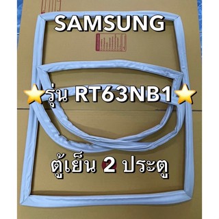 901067 ขอบยางตู้เย็น SAMSUNG รุ่น RT63NB1 ตู้เย็น2ประตู ยางเ…