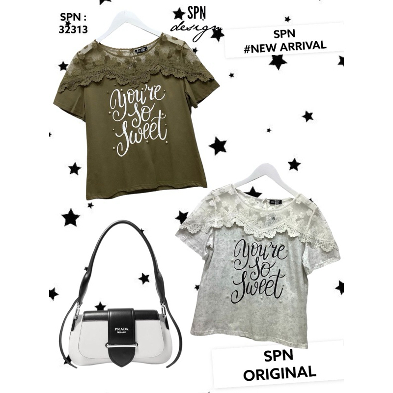 SPN 32313 / 32304 เสื้อผ้ายืดต่อผ้าลูกไม้คอกลม ปักมุก ความยาว 23”